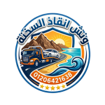 logo-ونش انقاذ السخنة